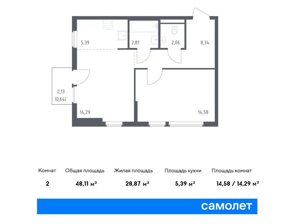 Планировка: 1-комн. квартира 48.11 м² в новостройке ЖК Остафьево