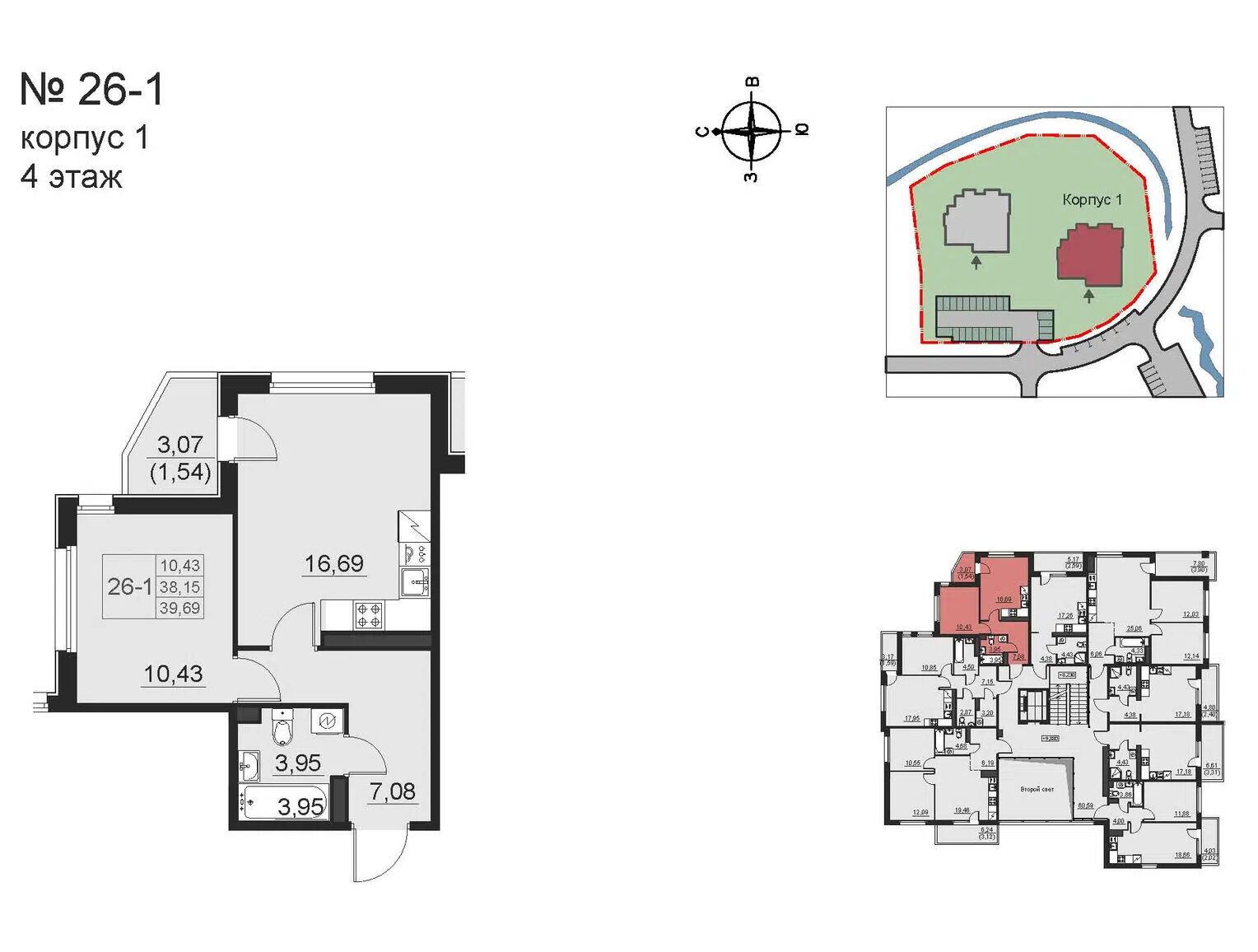 Планировка: 1-комн. квартира 39.69 м² в новостройке Поинт Токсово