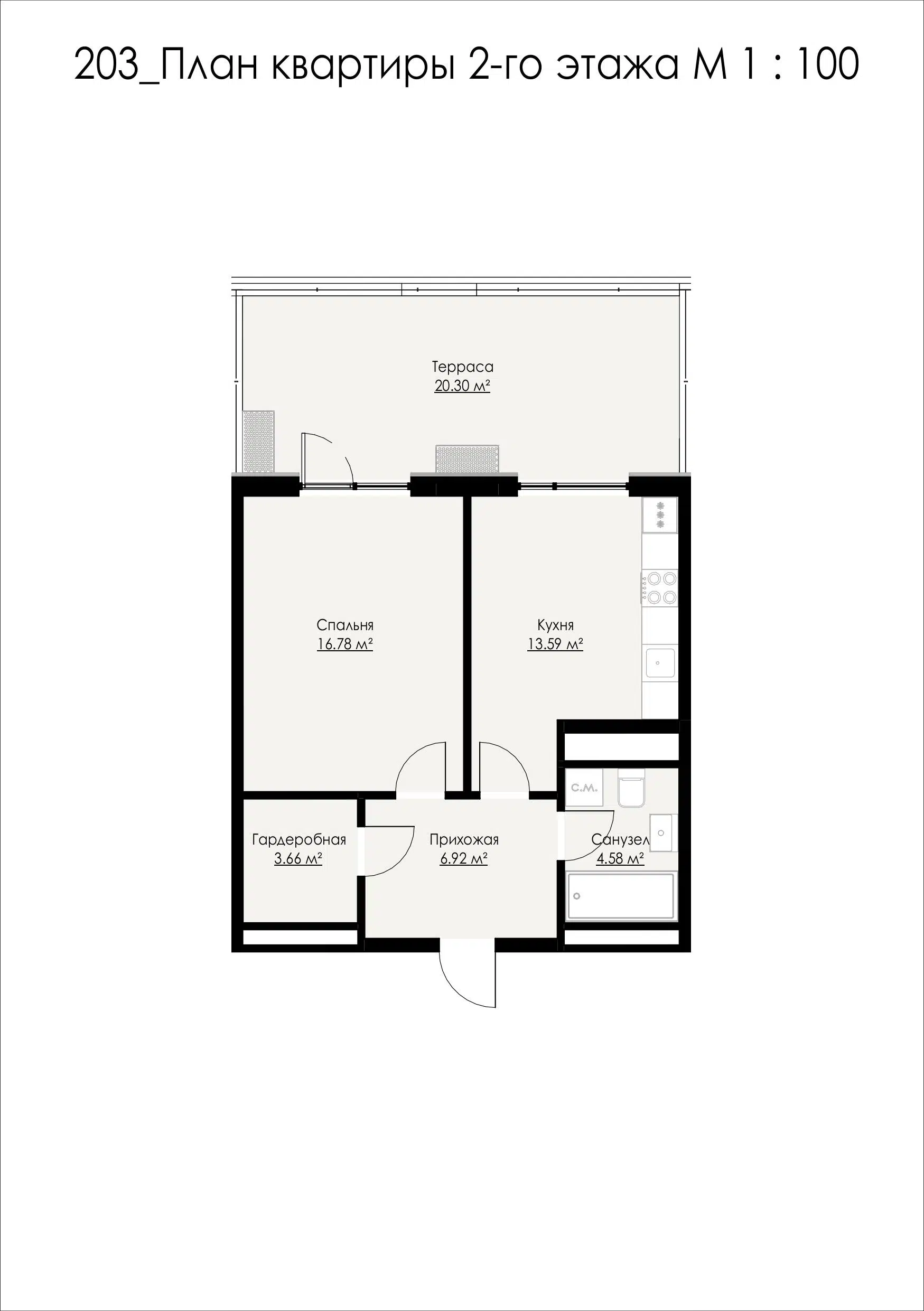 Планировка: 1-комн. квартира 65.83 м² в новостройке  по ш. Севастопольское