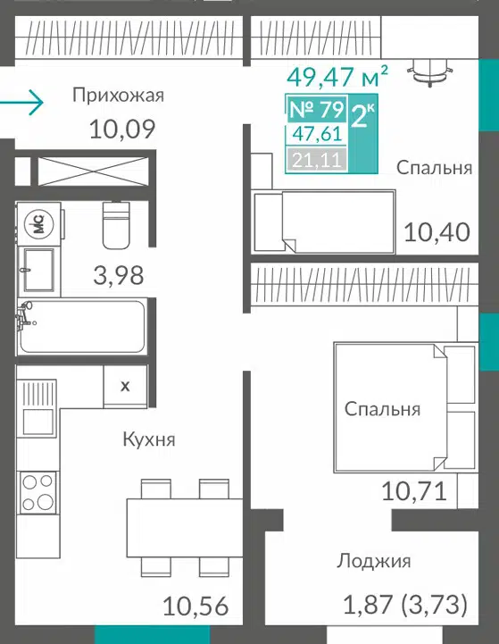 Планировка: 2-комн. квартира 47.61 м² в новостройке Видный