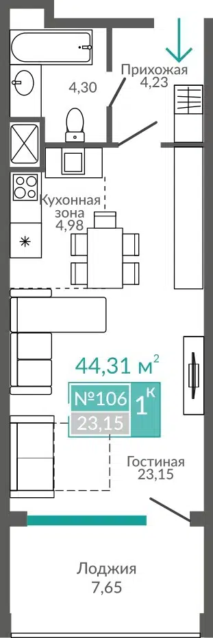 Планировка: Студия 44.31 м² в новостройке Золотые пески