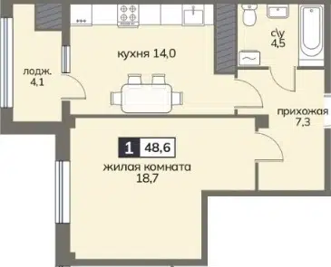 Планировка: 1-комн. квартира 48.60 м² в новостройке Серов