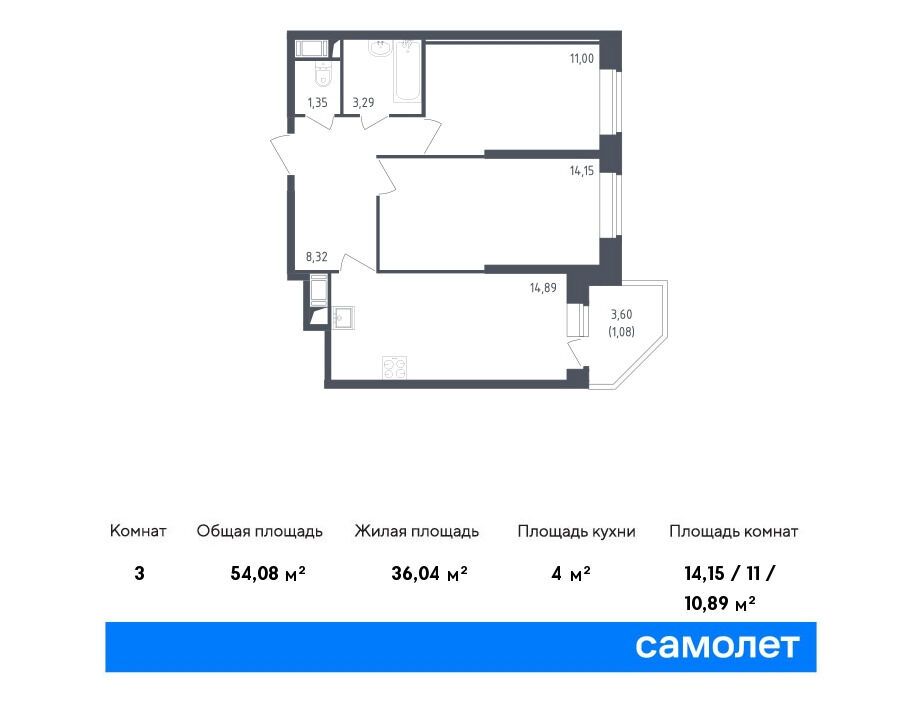 Планировка: 2-комн. квартира 54.08 м² в новостройке Живи! В Рыбацком