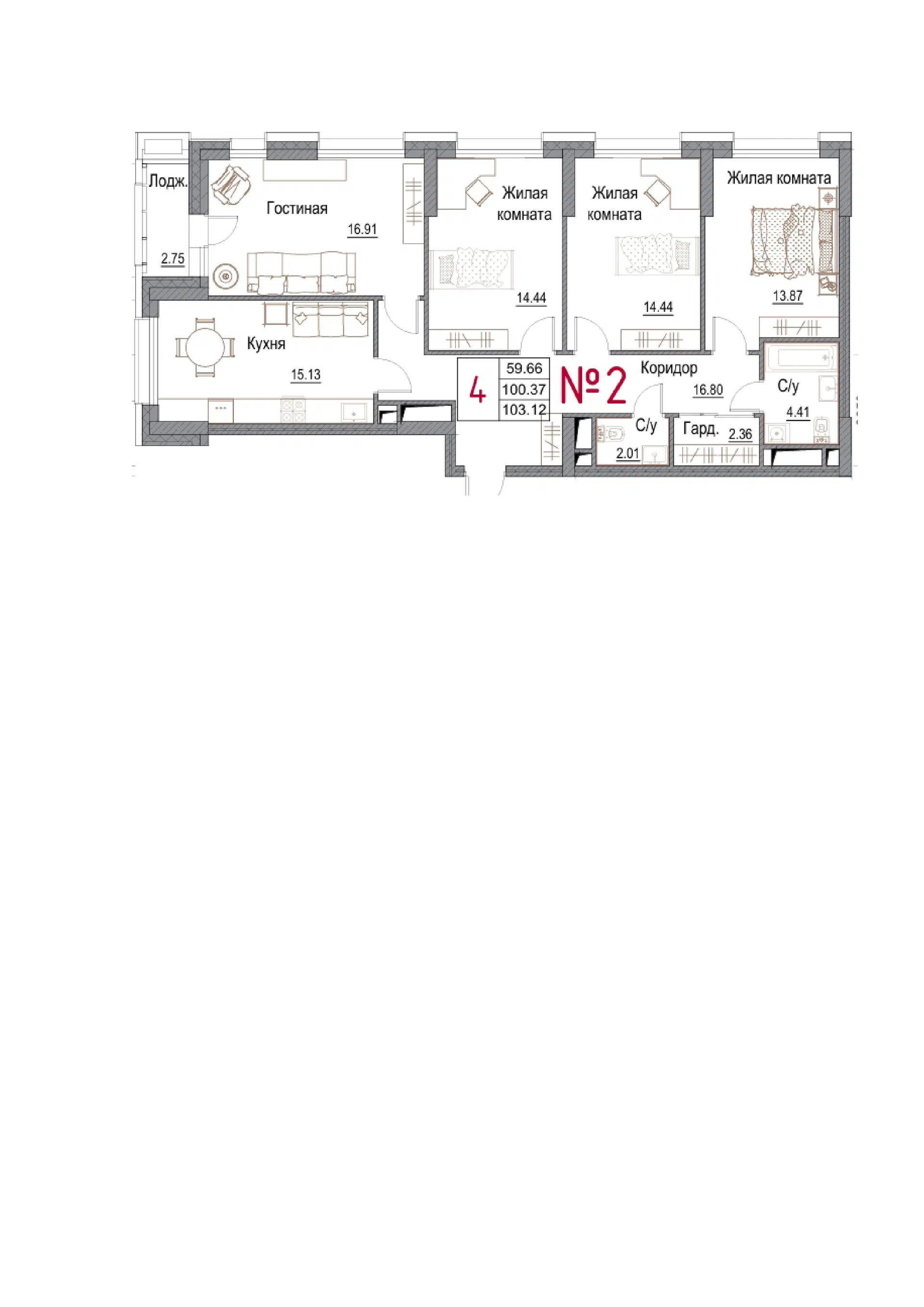 Планировка: 4-комн. квартира 102.90 м² в новостройке Солнечная Долина