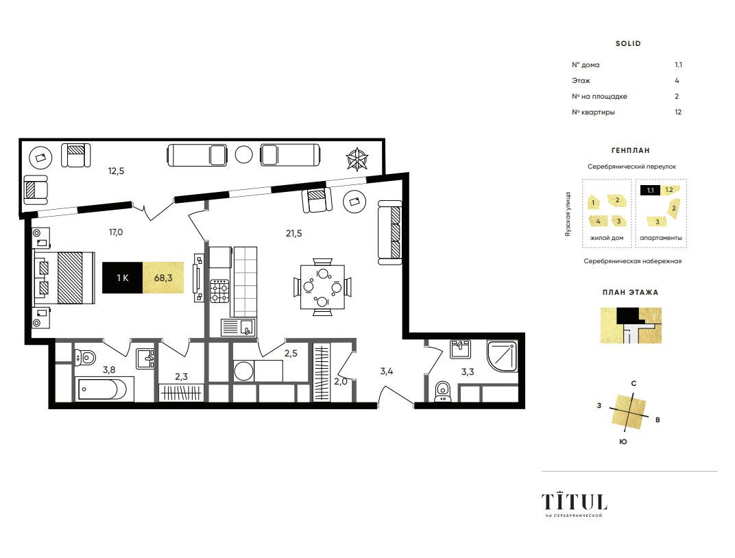 Планировка: 1-комн. квартира 68.40 м² в новостройке Титул на Серебрянической