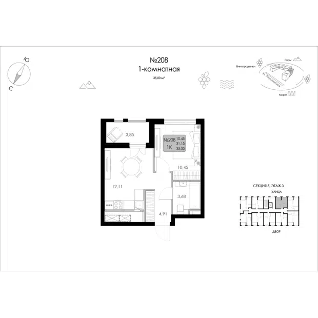 Планировка: 1-комн. квартира 35.00 м² в новостройке ЖК Долина Роз