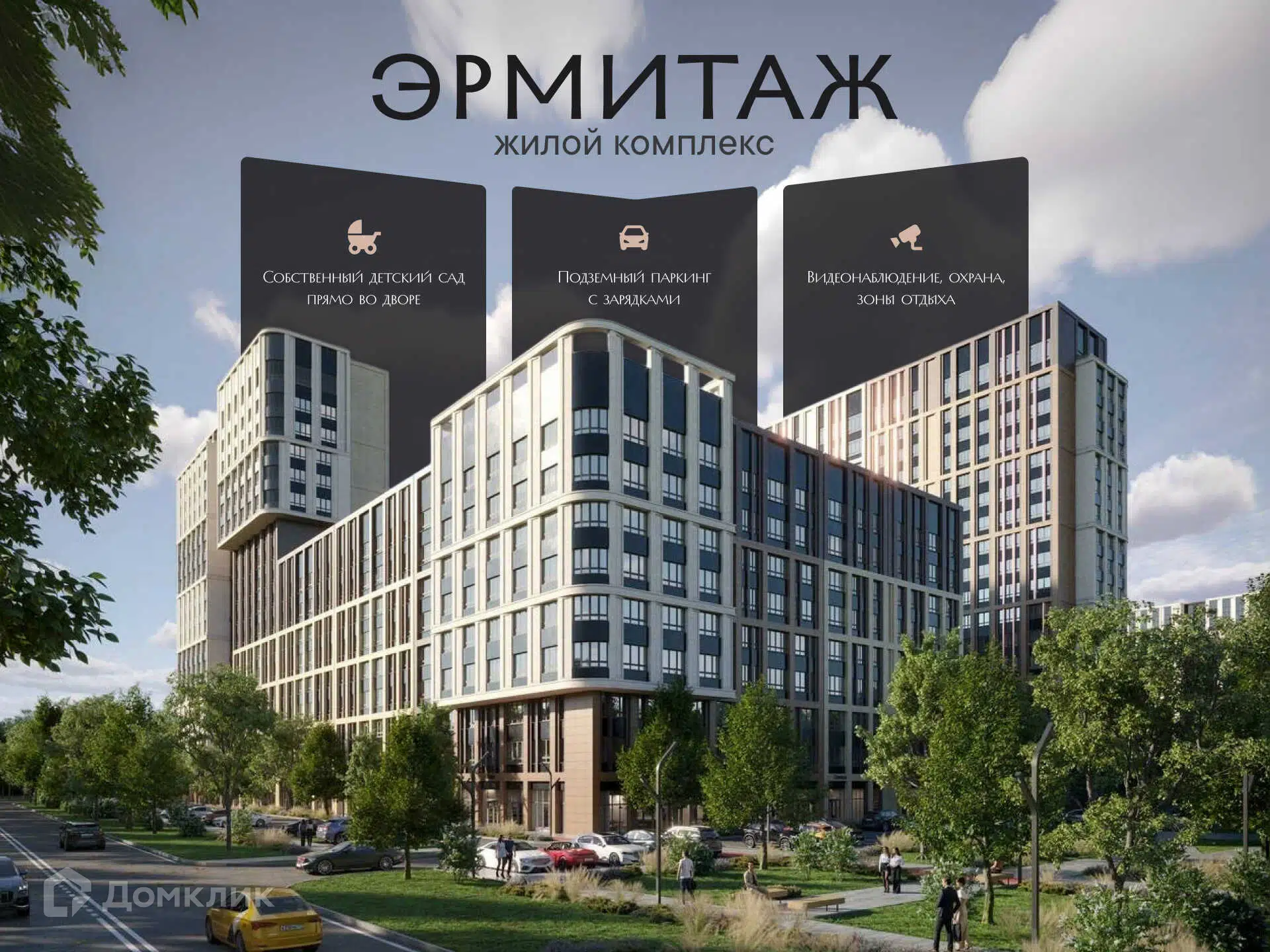 Планировка: 2-комн. квартира 74.70 м² в новостройке Эрмитаж