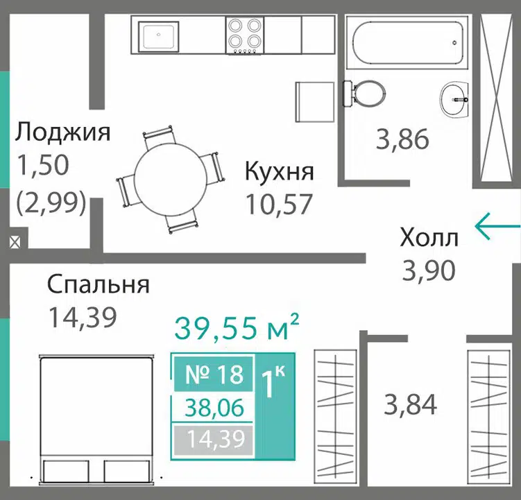 Планировка: 1-комн. квартира 38.06 м² в новостройке Благо