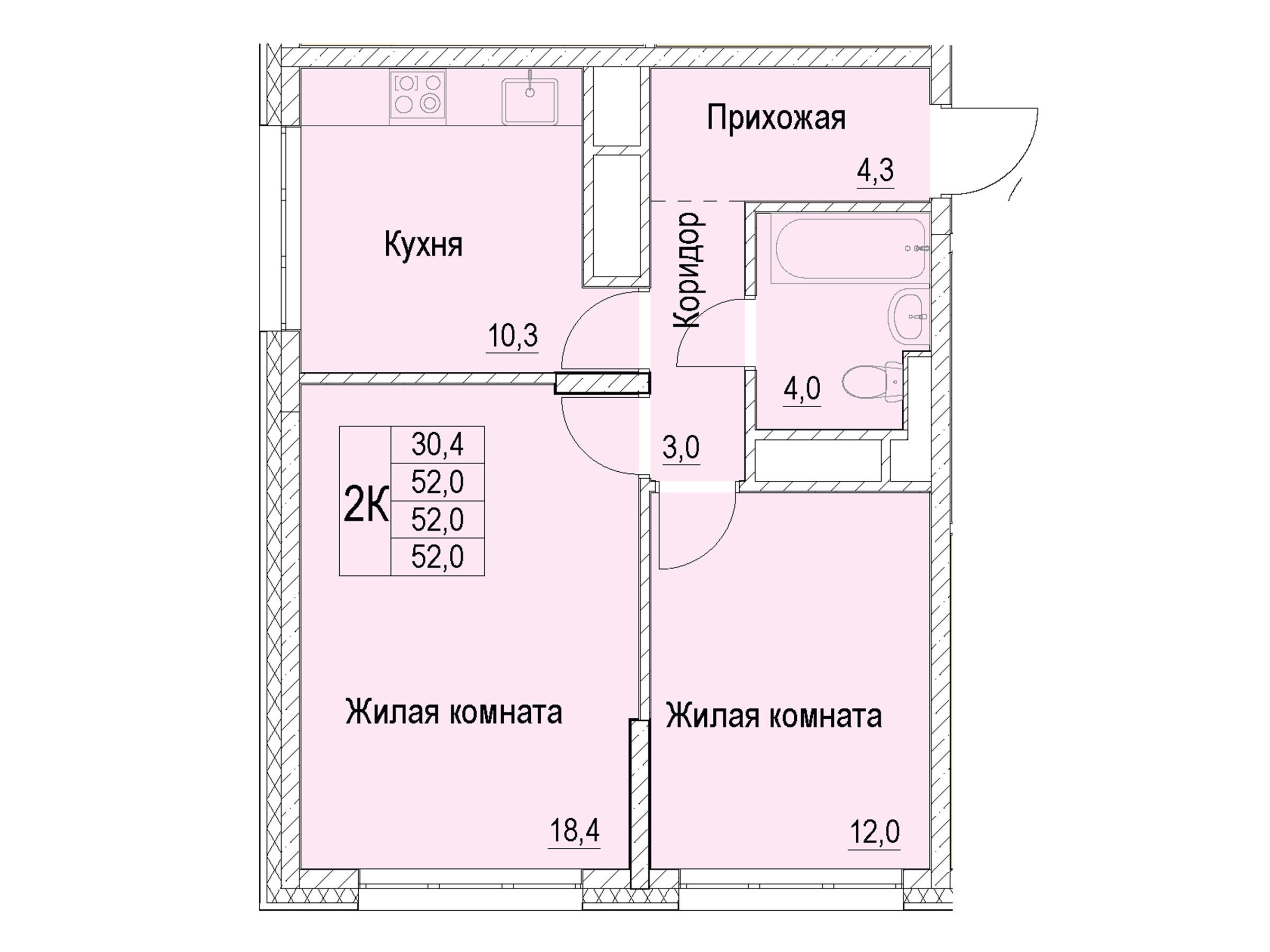 Планировка: 2-комн. квартира 52.00 м² в новостройке Отрадный