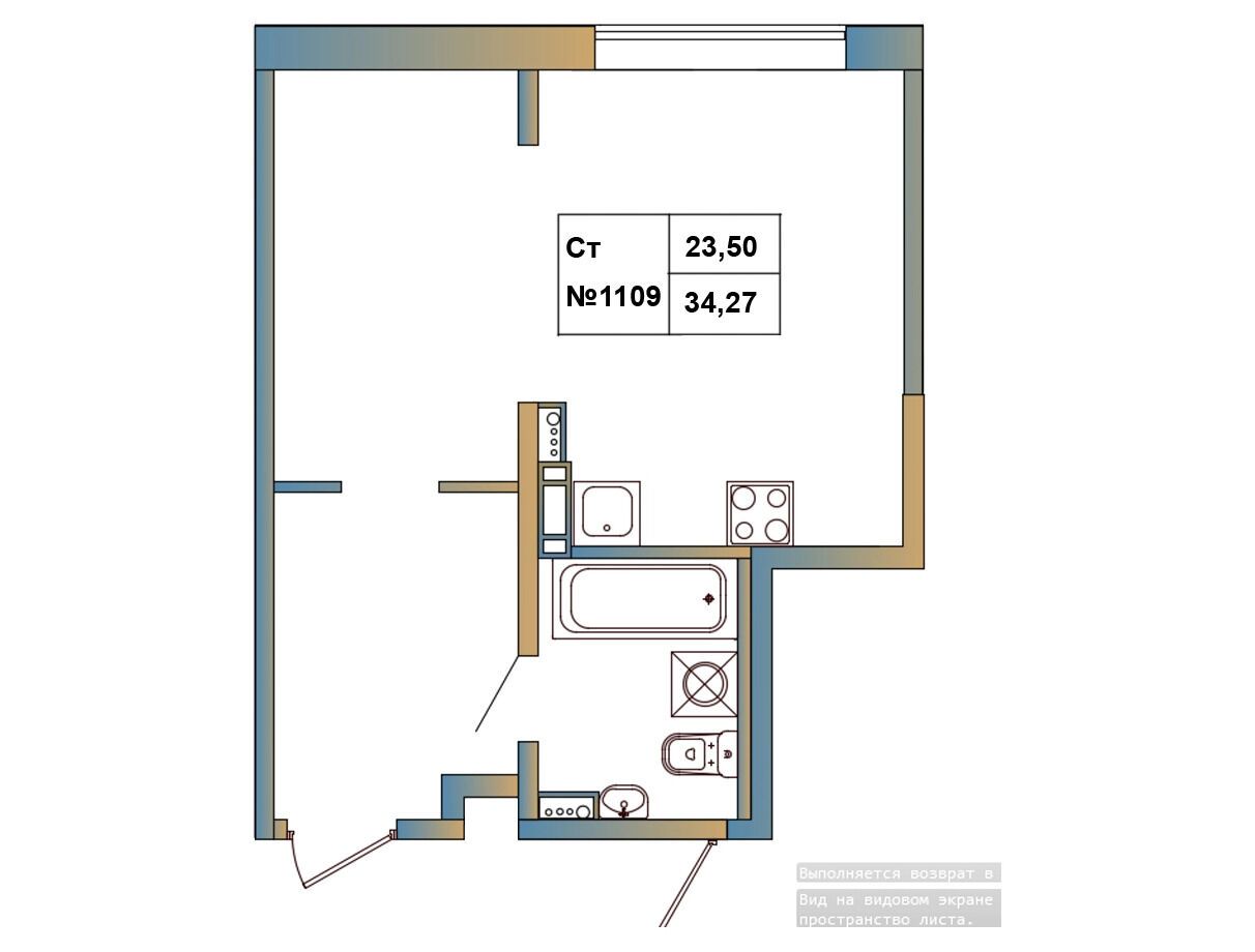 Планировка: Студия 34.27 м² в новостройке Атмосфера Выборга