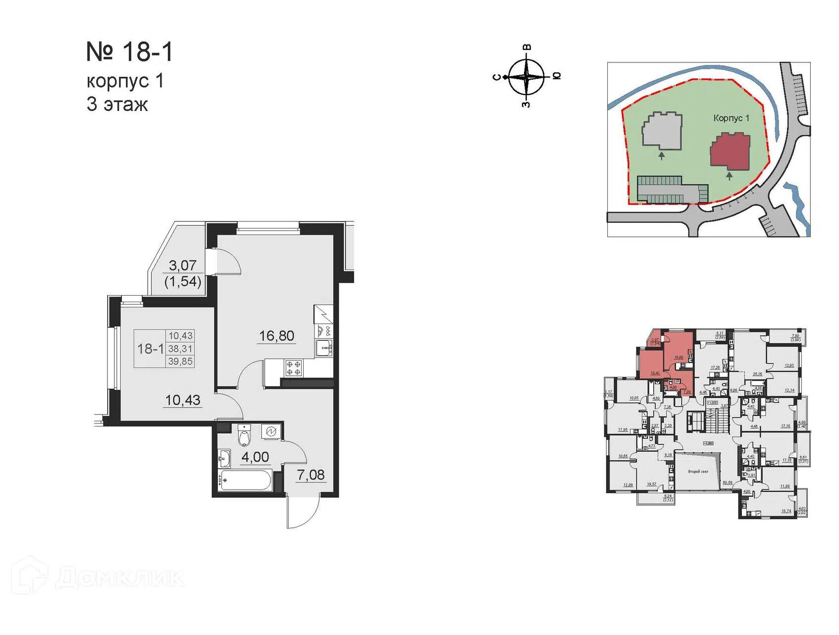 Планировка: 1-комн. квартира 39.85 м² в новостройке Поинт Токсово