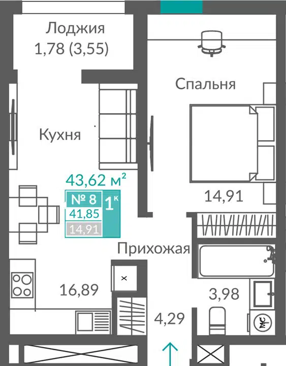 Планировка: 1-комн. квартира 41.85 м² в новостройке Видный