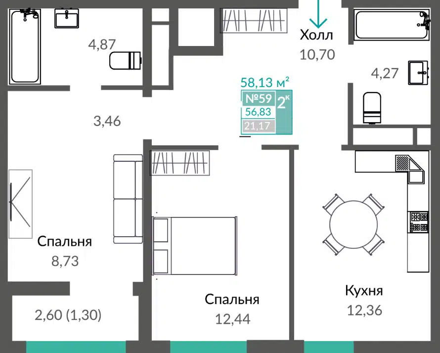 Планировка: 2-комн. квартира 58.13 м² в новостройке Шалфей