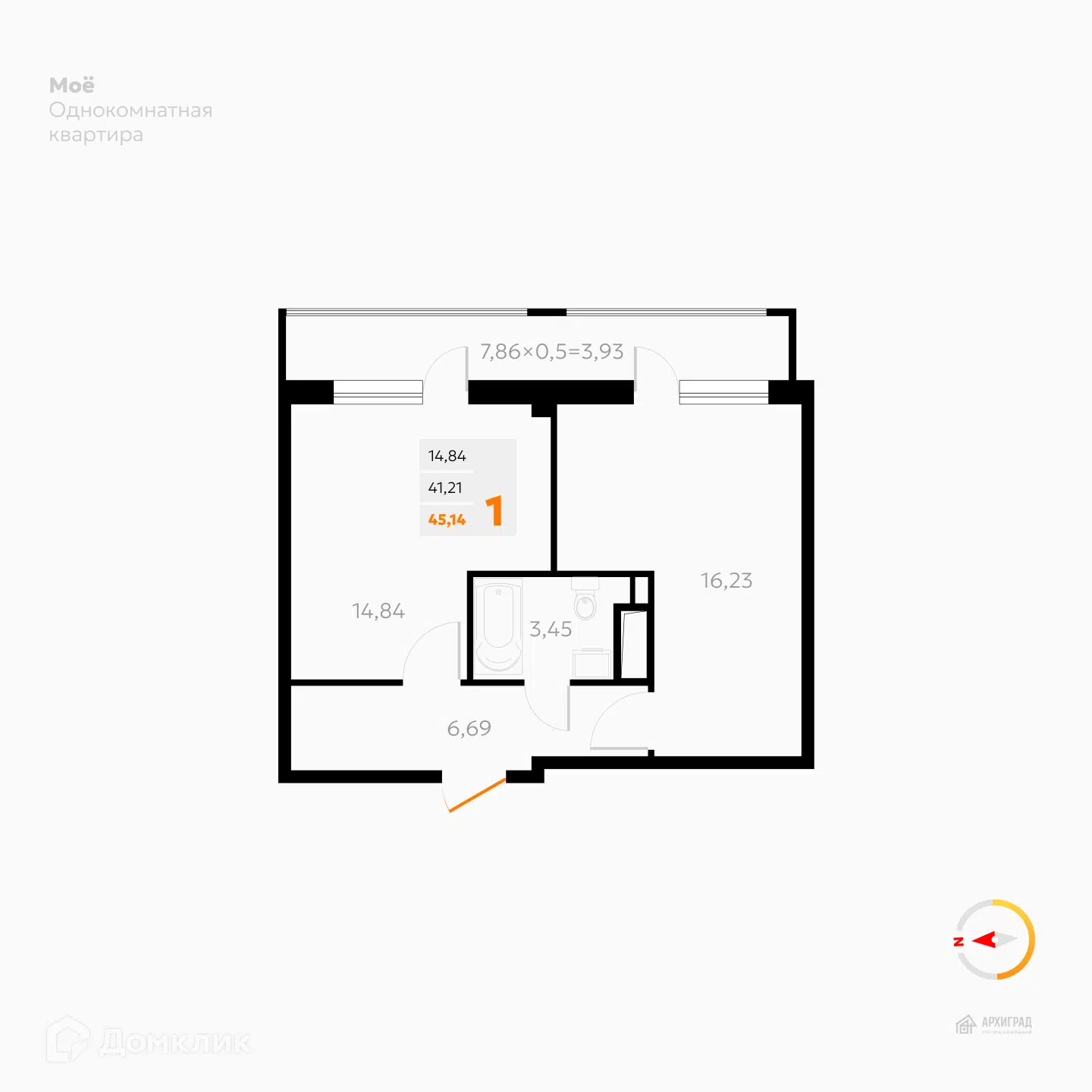 Планировка: 1-комн. квартира 45.35 м² в новостройке Мое