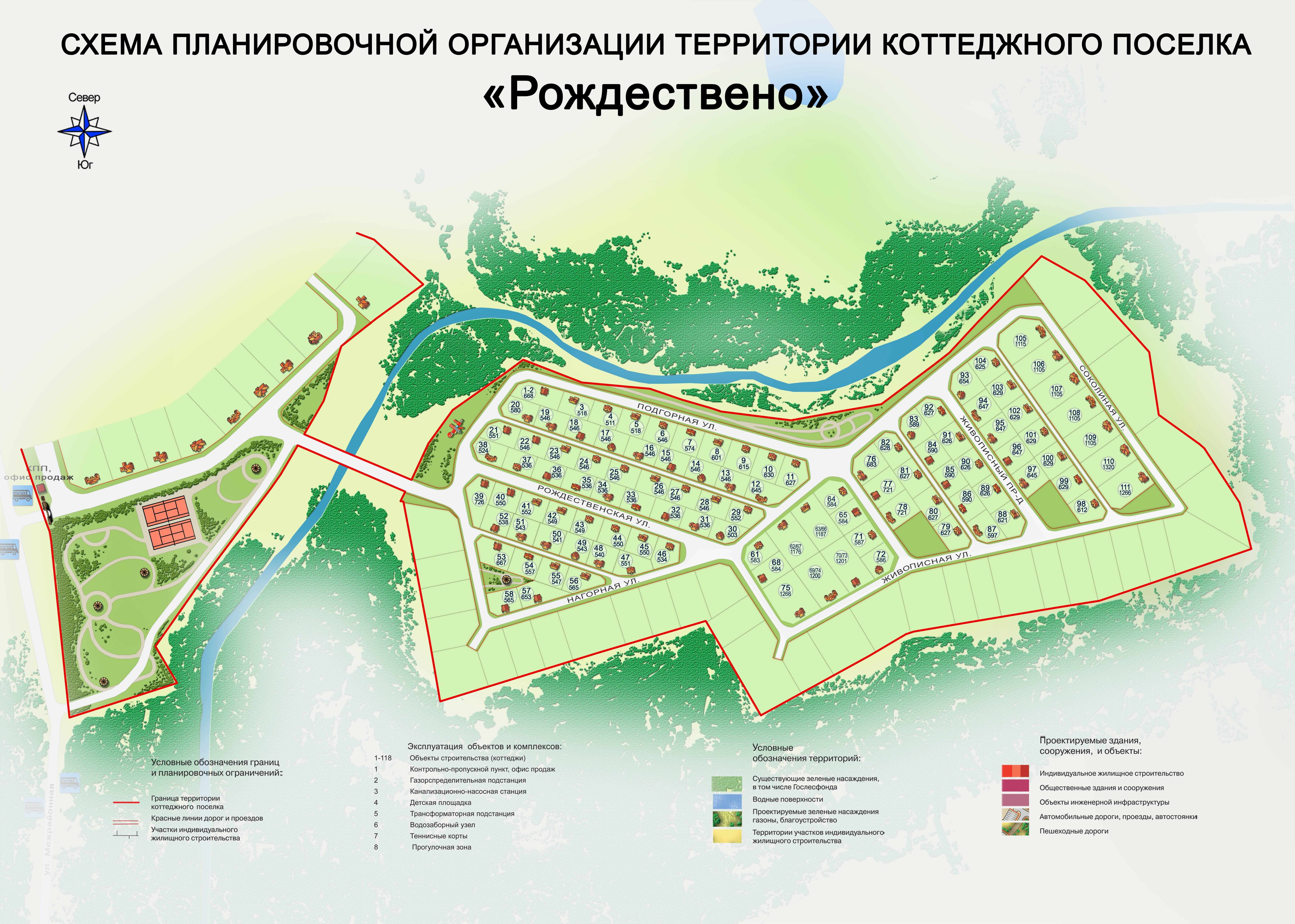 Планировка: 4-комн. квартира 120.00 м² в новостройке Рождествено