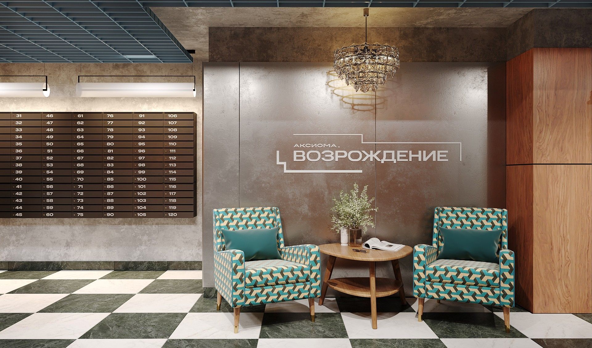 Планировка: 2-комн. квартира 46.10 м² в новостройке Аксиома. Возрождение