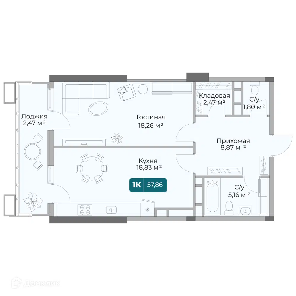 Планировка: 1-комн. квартира 57.86 м² в новостройке Золотой Берег 1