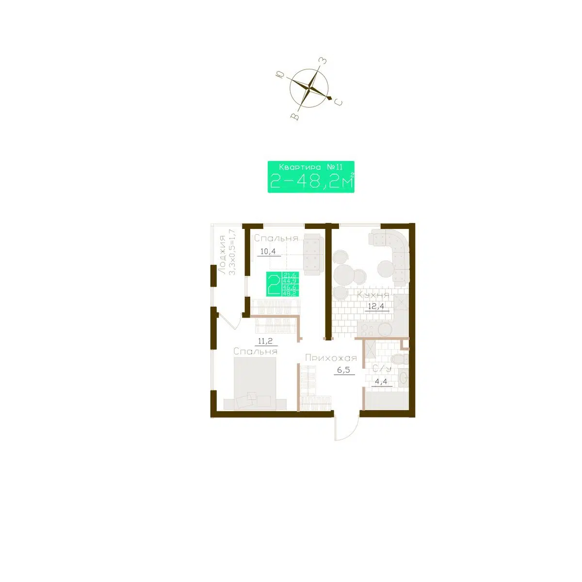 Планировка: 2-комн. квартира 46.60 м² в новостройке Молодежное