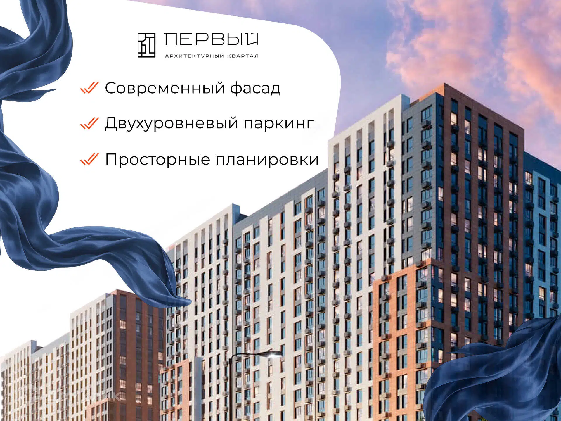 Планировка: 2-комн. квартира 59.70 м² в новостройке Первый