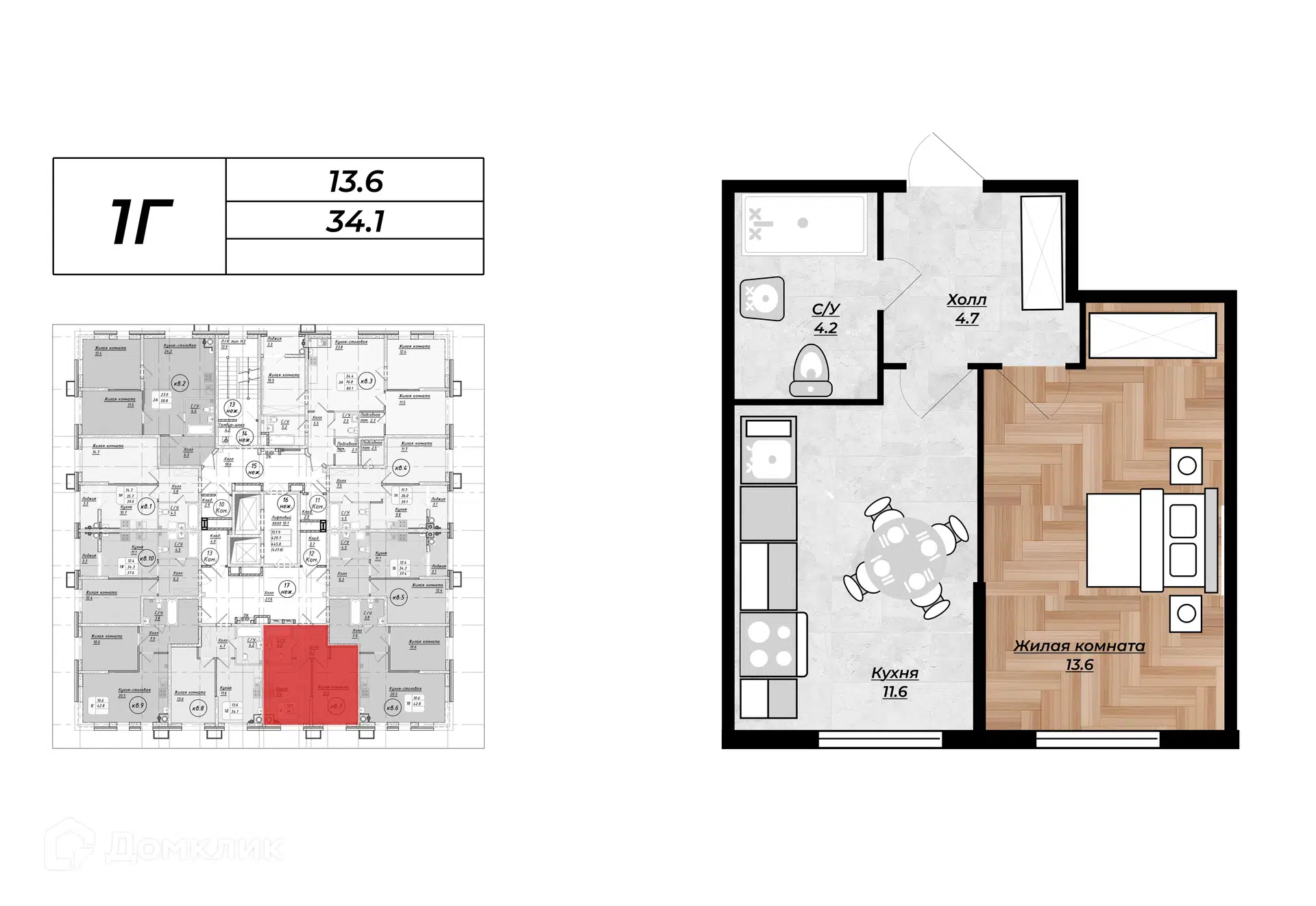 Планировка: 1-комн. квартира 34.10 м² в новостройке Менделеев