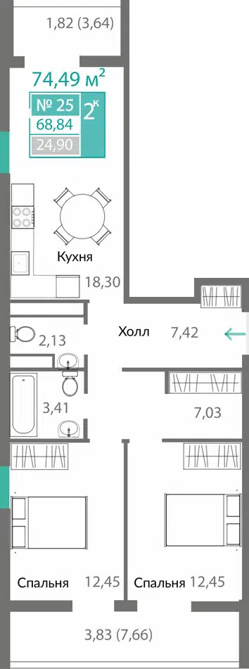 Планировка: 2-комн. квартира 68.84 м² в новостройке ЖК Горизонты-2