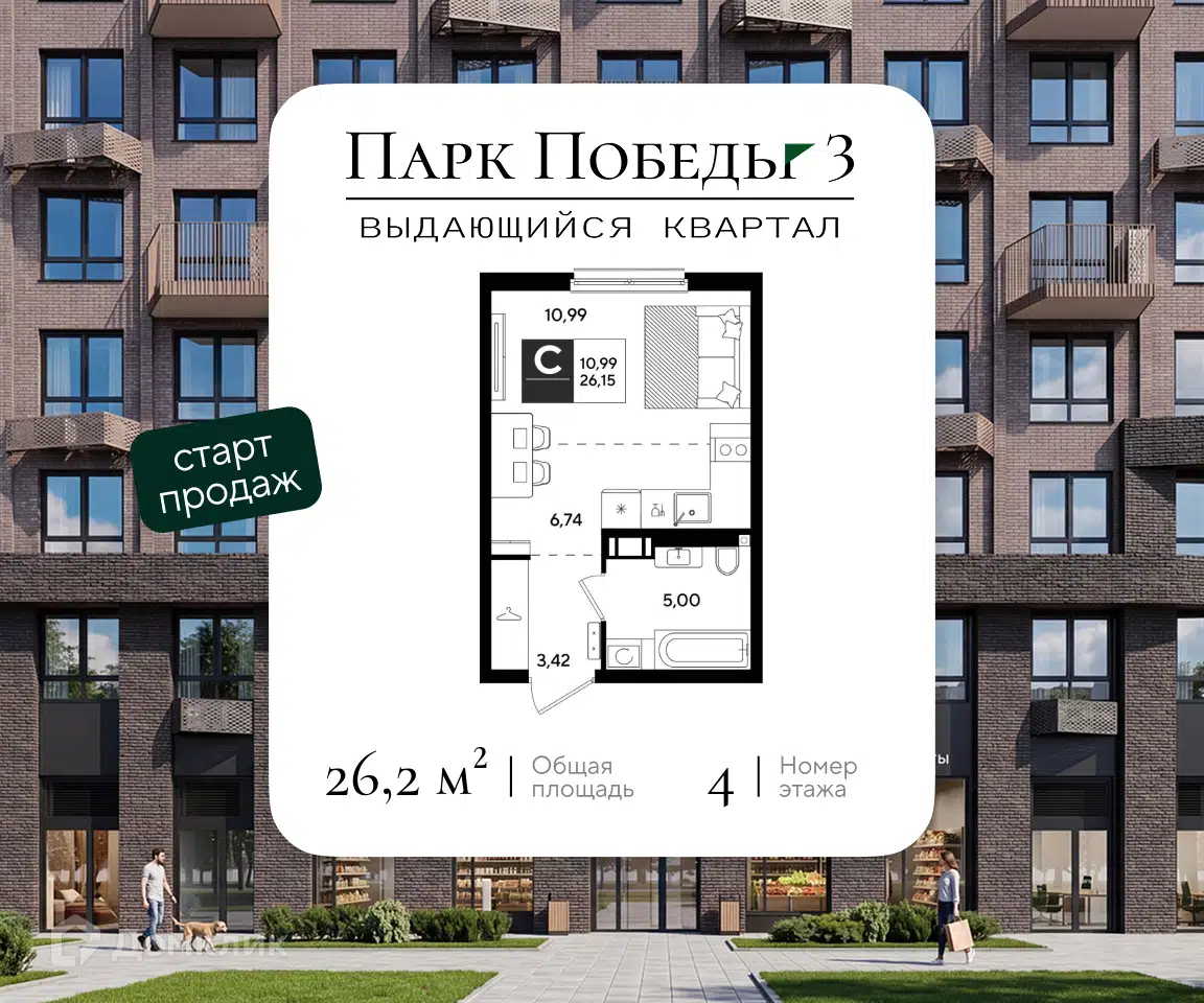Планировка: Студия 26.15 м² в новостройке Парк Победы 3