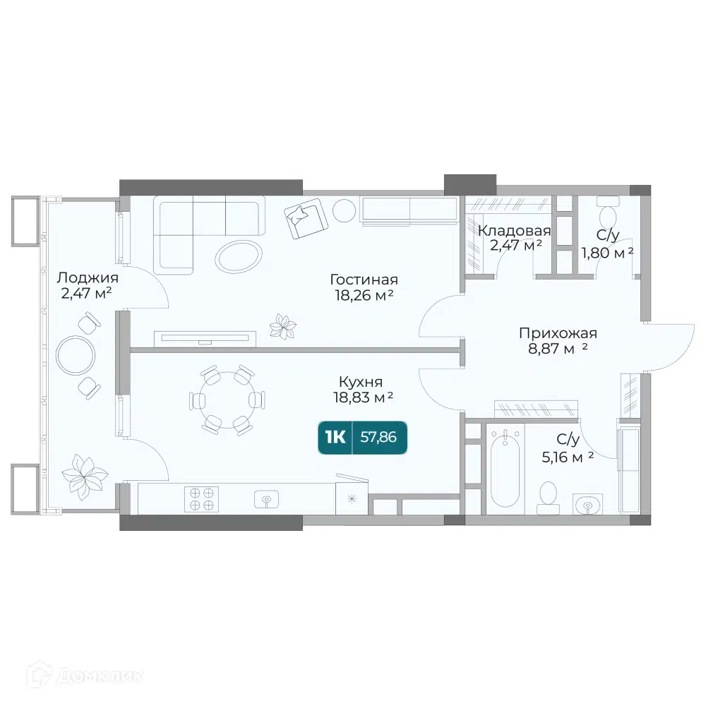 Планировка: 1-комн. квартира 57.86 м² в новостройке Золотой Берег 1