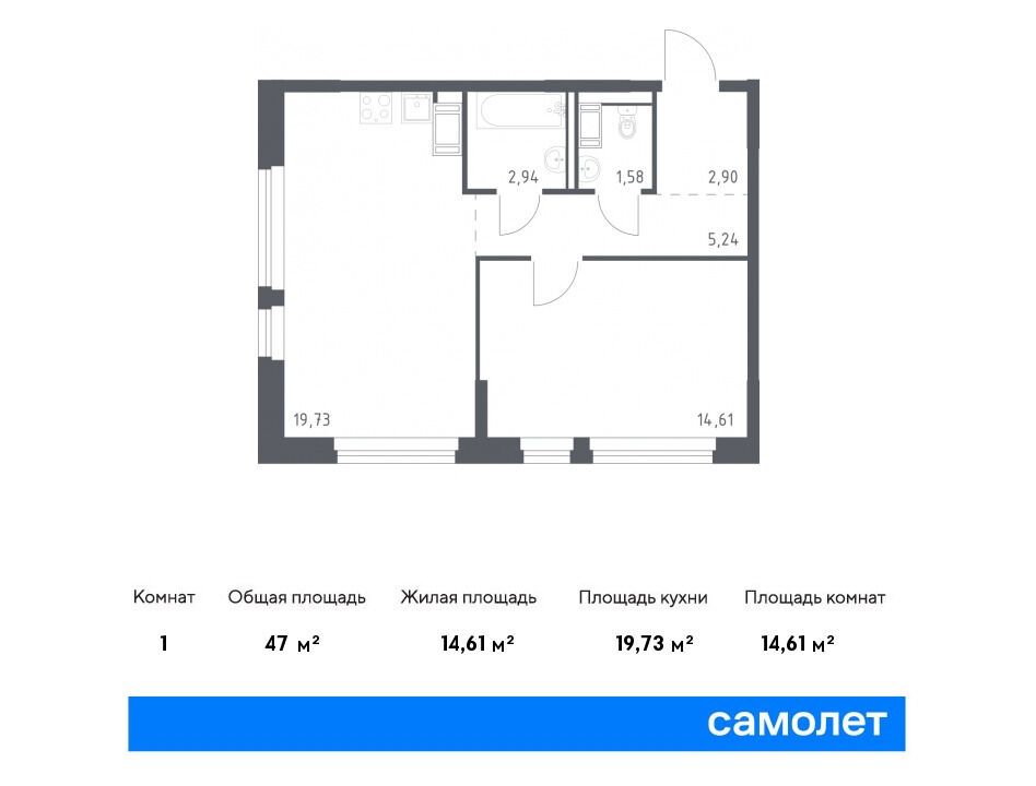 Планировка: 1-комн. квартира 47.00 м² в новостройке Новое Колпино