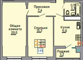 Планировка: 2-комн. квартира 60.40 м² в новостройке Октябрьский