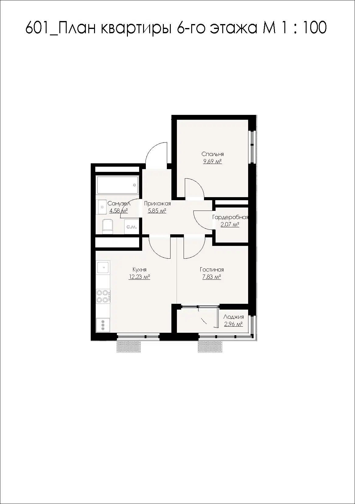 Планировка: 2-комн. квартира 45.20 м² в новостройке ЖК по ш. Севастопольское