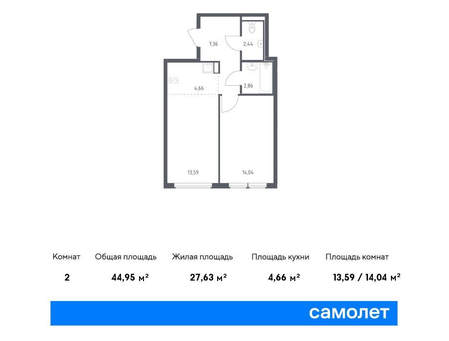 Планировка: 1-комн. квартира 44.95 м² в новостройке ЖК Остафьево