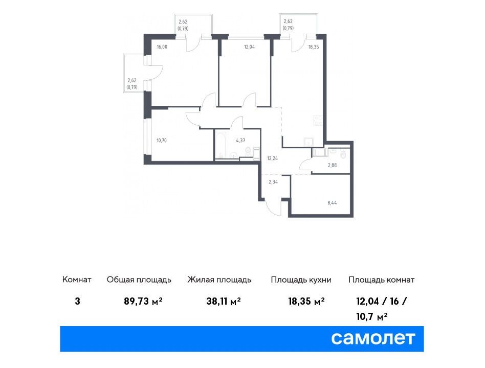 Планировка: 3-комн. квартира 89.73 м² в новостройке Новое Колпино